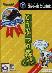 Dōbutsu no Mori (Animal Forest)/Animal Crossing (Japanese Edition), 2003, The Strong, Rochester, New York.